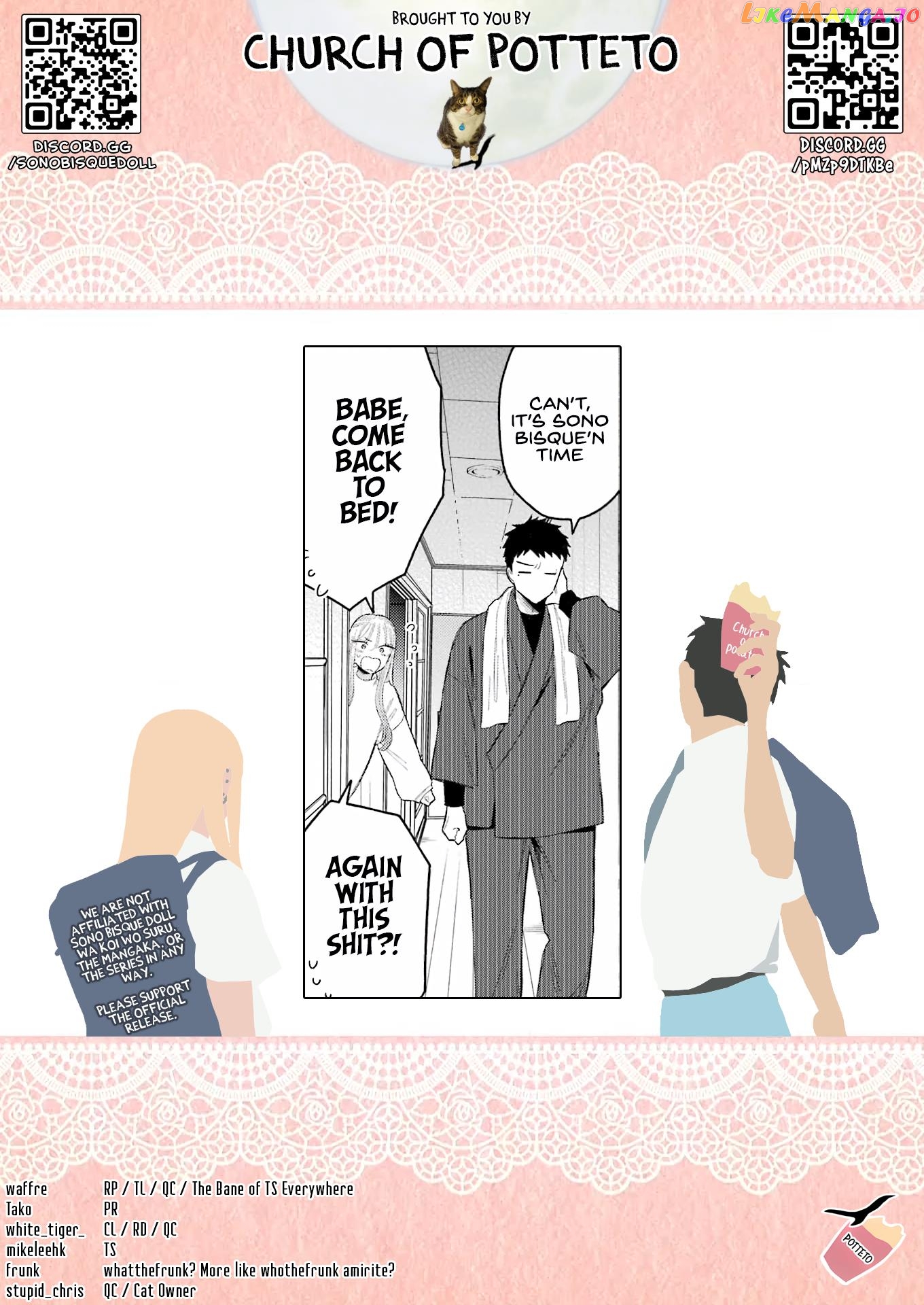 My Dress-Up Darling, Chapter 94 image 24